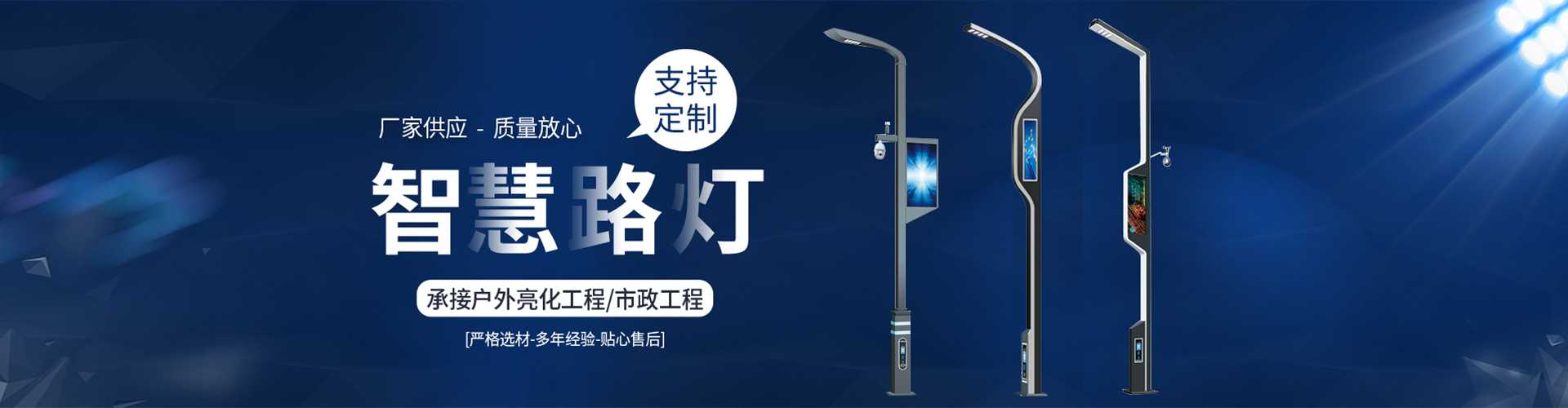 达孜区太阳能路灯定制厂家